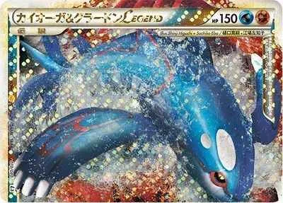 カイオーガ&グラードンLEGEND