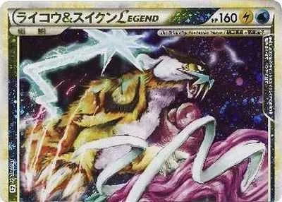 ライコウ&スイクンLEGEND