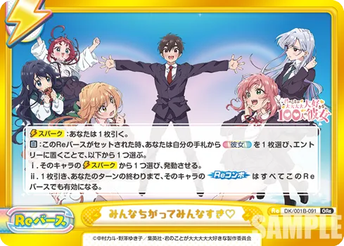 みんなちがってみんなすき♡