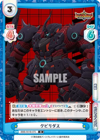 クピリダス