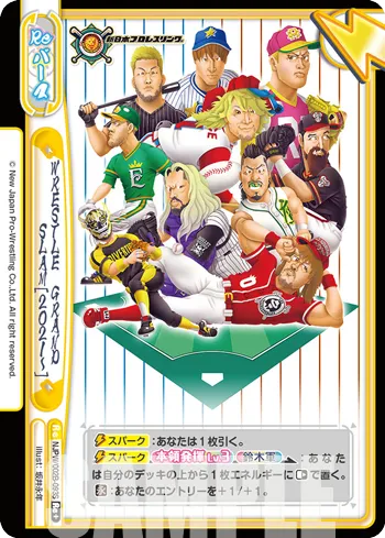 WRESTLE GRAND SLAM[2021~]