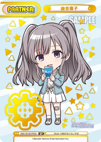 幽谷霧子