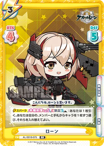 ローン