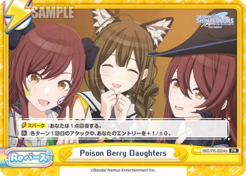 Poison Berry Daughters