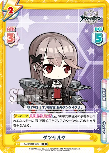 ダンケルク