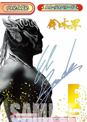 エル・デスペラード