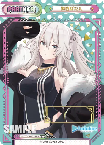 獅白ぼたん