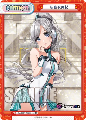 新島衣舞紀