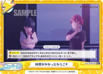 時間がかかったからこそ