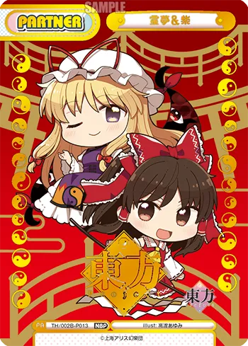霊夢＆紫