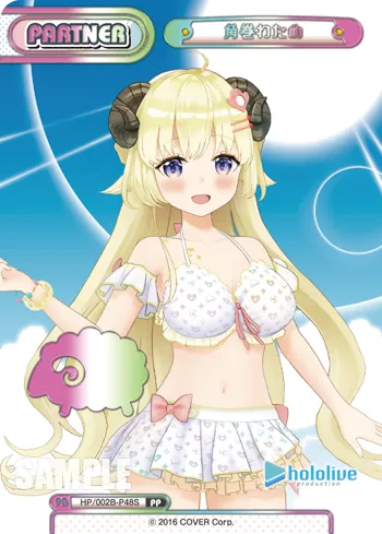 角巻わため