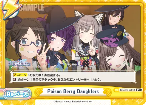 Poison Berry Daughters