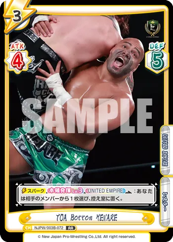 TOA Bottom HENARE