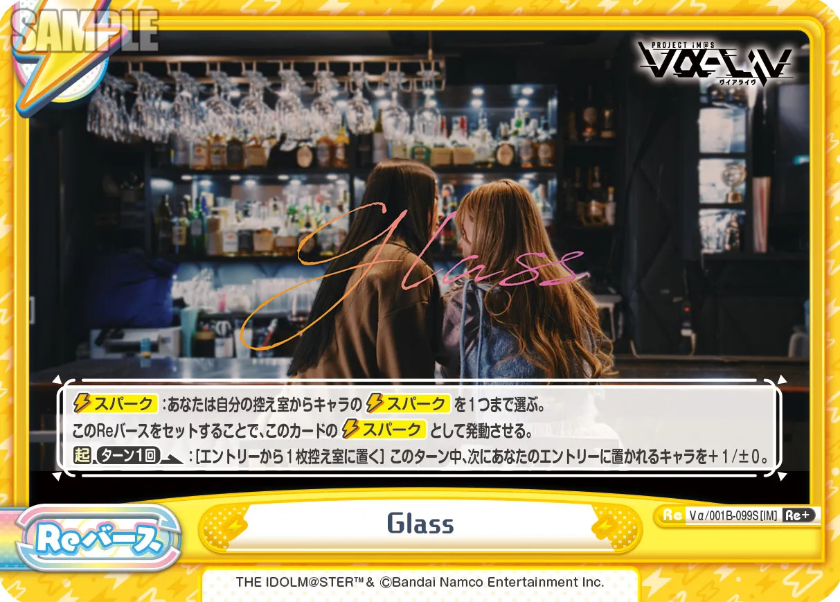 Glass