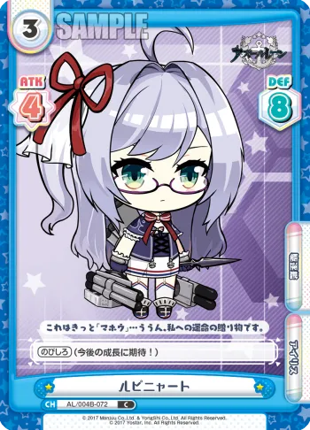 ルピニャート