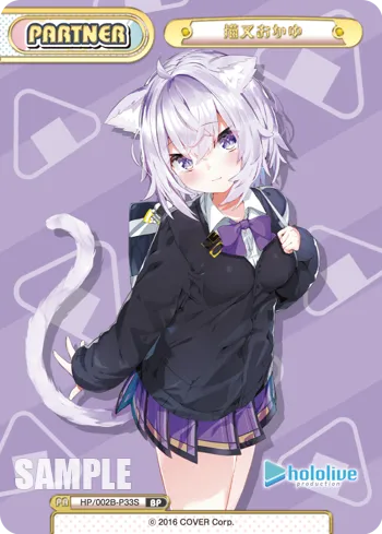 猫又おかゆ