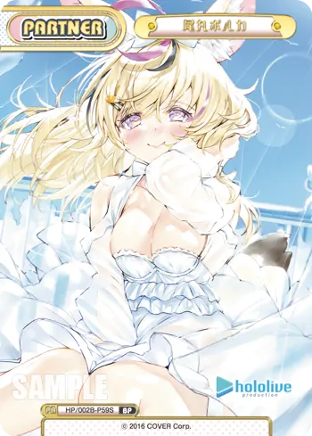 尾丸ポルカ