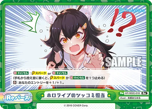 ホロライブのツッコミ担当