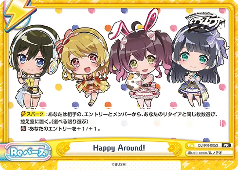 Happy Around!