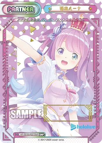 姫森ルーナ