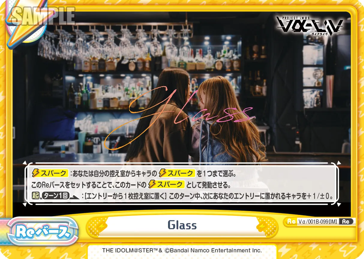 Glass