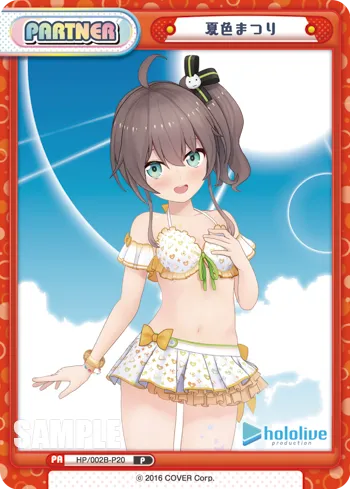 夏色まつり