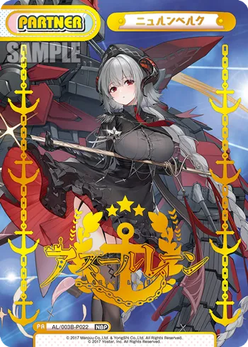ニュルンベルク