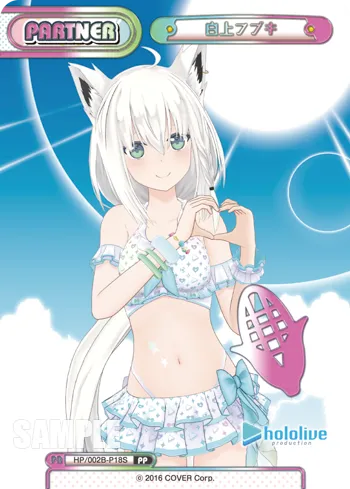 白上フブキ