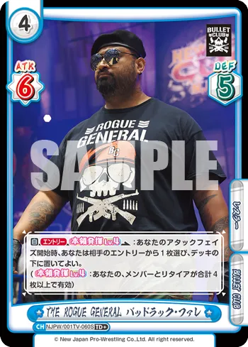 THE ROGUE GENERAL バッドラック・ファレ