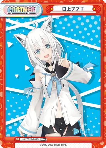 白上フブキ