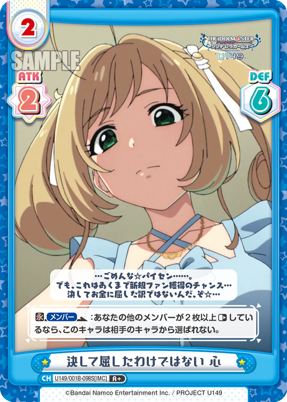 決して屈したわけではない 心