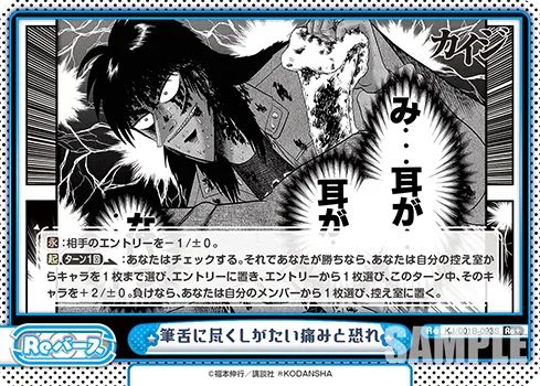 筆舌に尽くしがたい痛みと恐れ