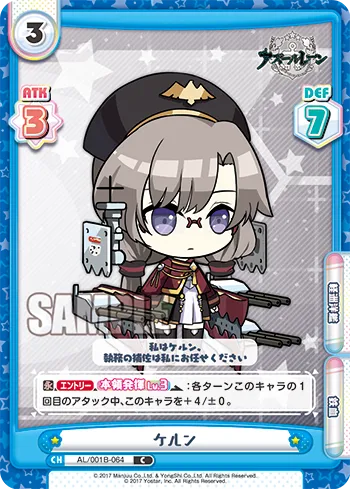 ケルン