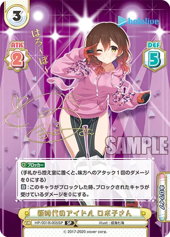 新時代のアイドル ロボ子さん
