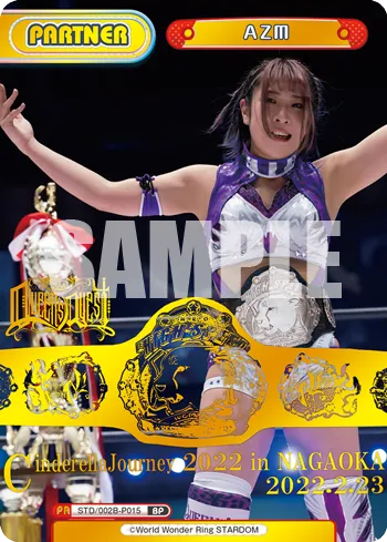 ＡＺＭ