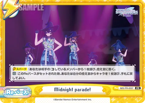 Midnight parade!