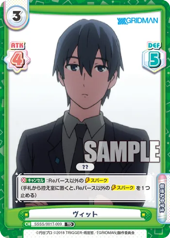 ヴィット