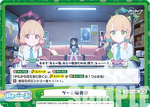 ゲーム開発部
