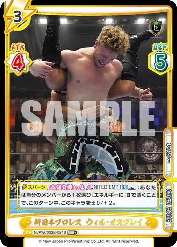 新日本プロレス ウィル・オスプレイ
