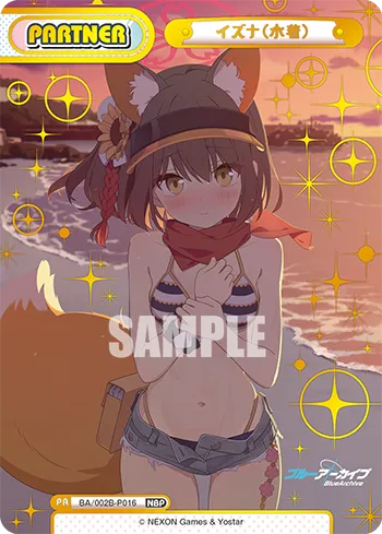 イズナ（水着）