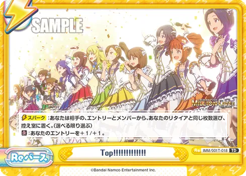 Top!!!!!!!!!!!!!