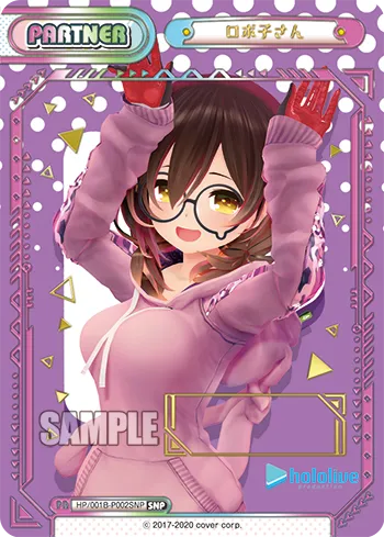 ロボ子さん