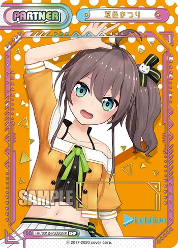 夏色まつり