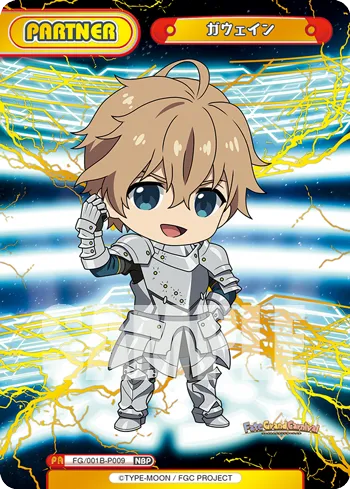 ガウェイン