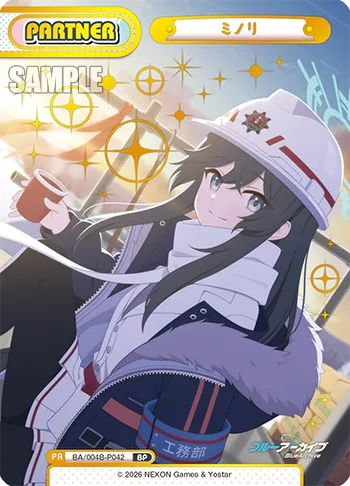 ミノリ