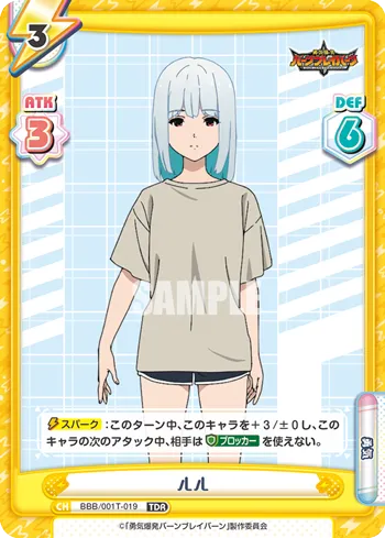 ルル