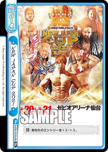 NEW JAPAN CUP 2021