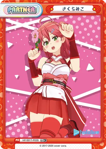 さくらみこ
