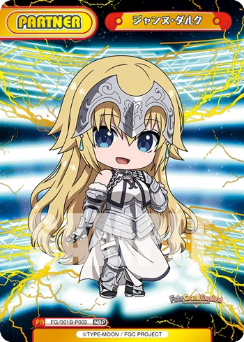 ジャンヌ･ダルク