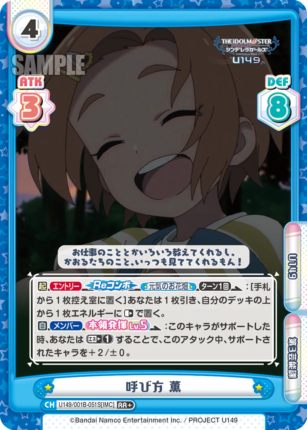 呼び方 薫